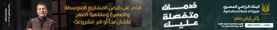 اسفل المنزلق