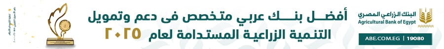 اسفل المنزلق