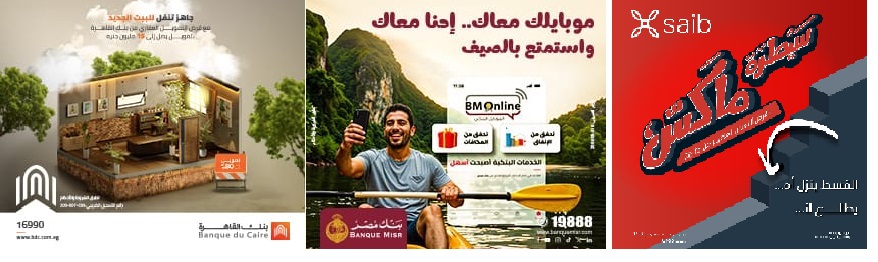 بجوار الشعار