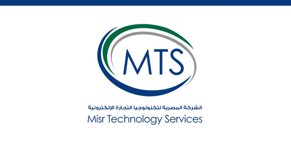 الشركة المصرية لتكنولوجيا المعلومات