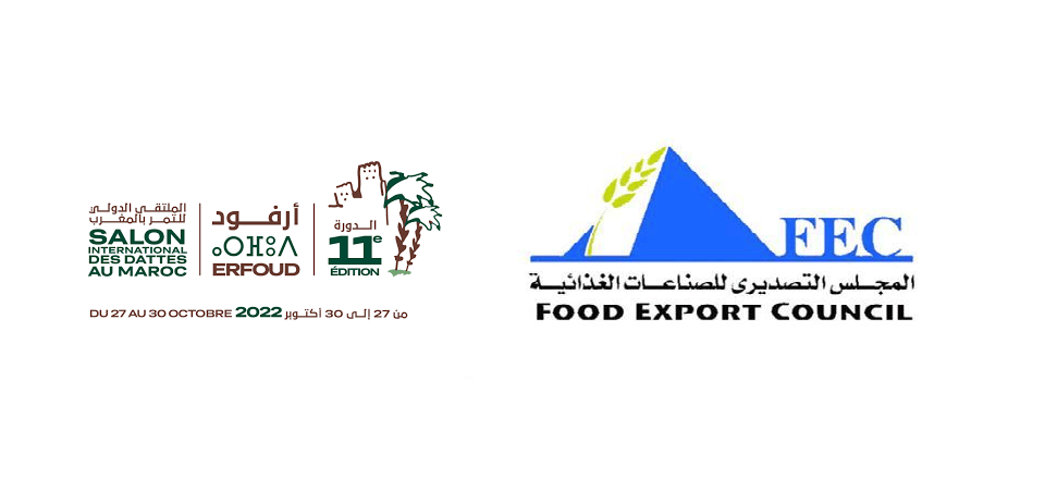 التصديري للصناعات الغذائية يشارك في الملتقى الدولي للتمور بالمغرب