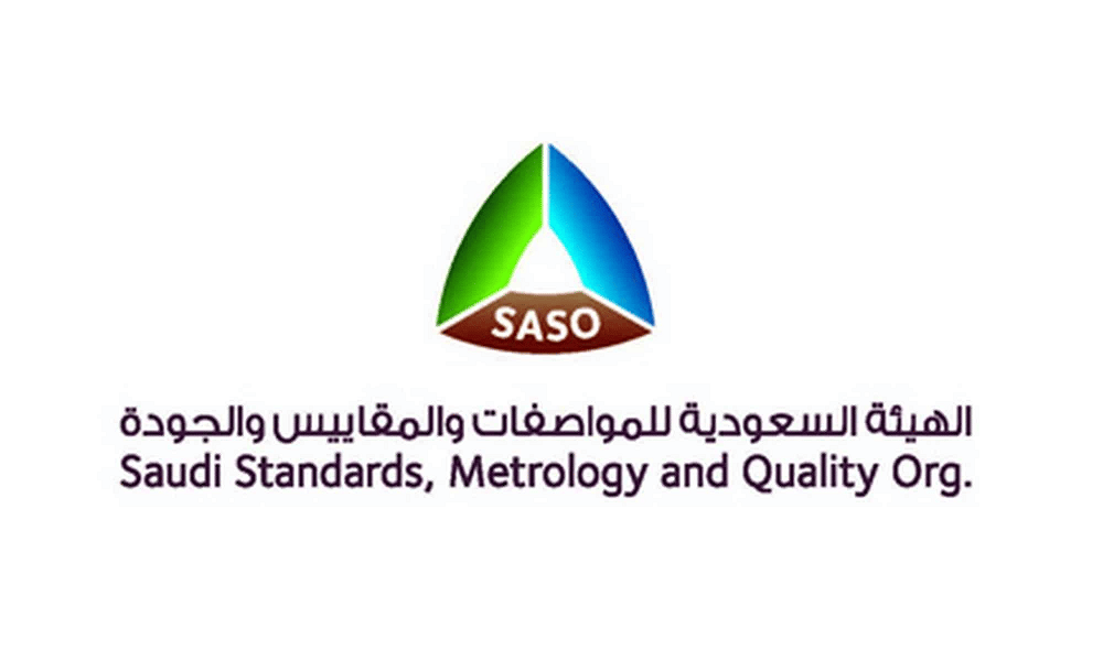 الهيئة السعودية للمواصفات والمقاييس والجودة