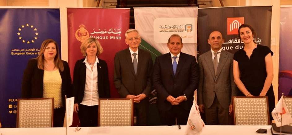 وكالة AFD الفرنسية توقع اتفاقية مع بنك القاهرة والأهلي ومصر