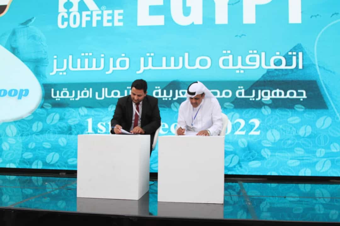 مصر البداية.. 1k coffee تنطلق لتحقيق حلم الـ 1000 فرع حول العالم