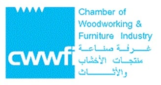 معرض furniture forum