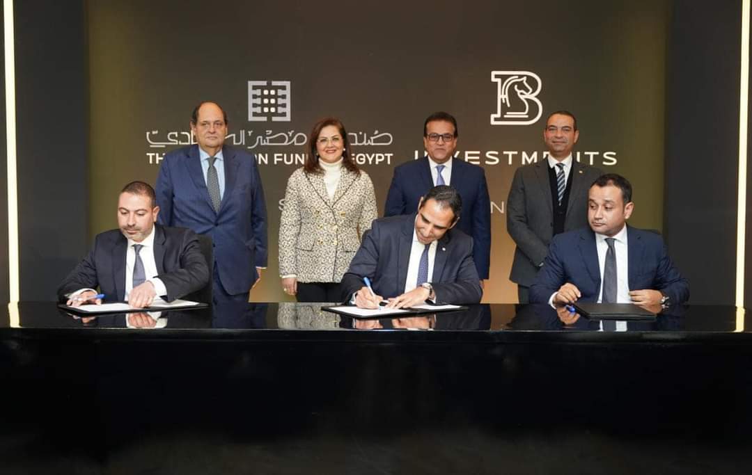 توقيع اتفاقيتين بين صندوق مصر السيادي وشركة بي إنفستمنتس