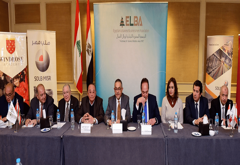 الجمعية المصرية اللبنانية لرجال الأعمال