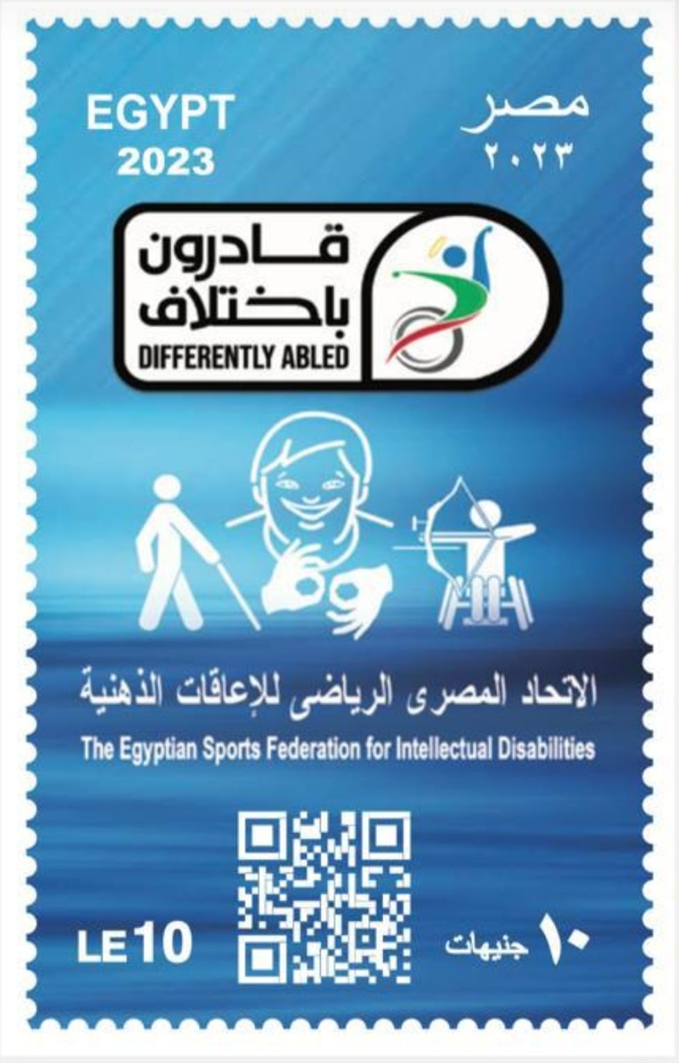 الاتحاد المصري للعاقات الذهنيةالاتحاد المصري للعاقات الذهنية