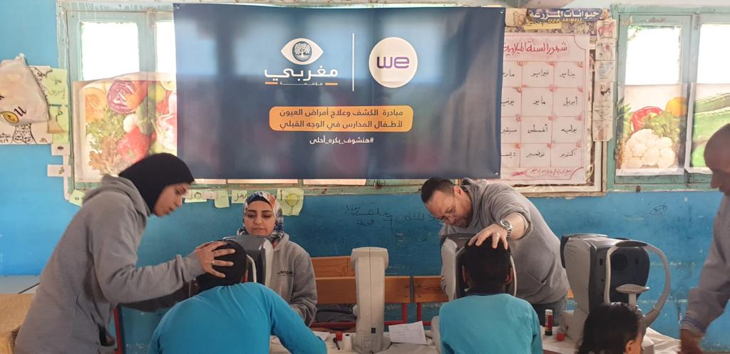 المصرية للاتصالات تطلق 24 قافلة طبية للكشف على عيون أطفال المدارس بالتعاون مع مؤسسة مغربي الخيرية