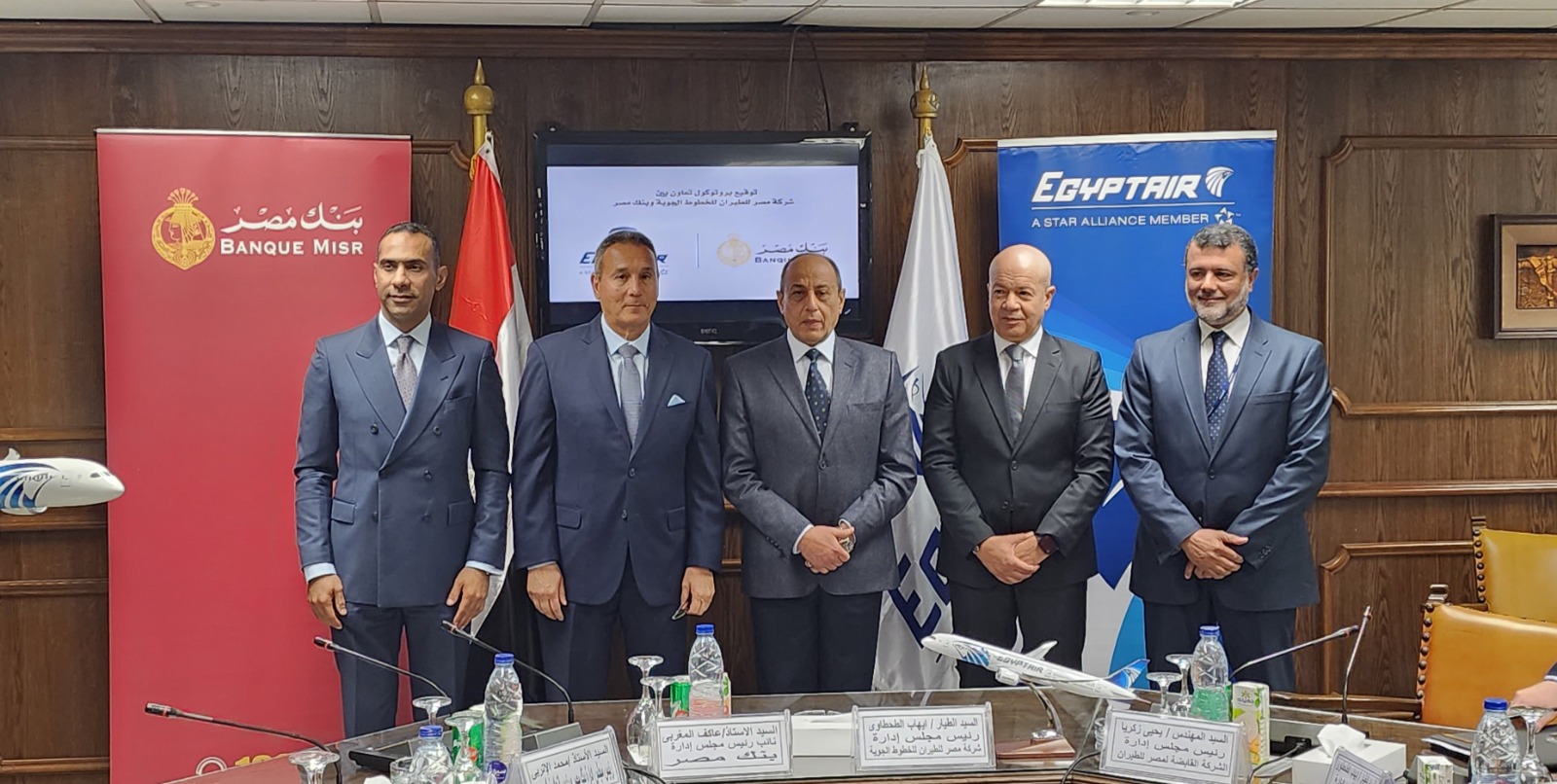 وزير الطيران مع رئيس بنك مصر أثناء توقيع البروتوكول