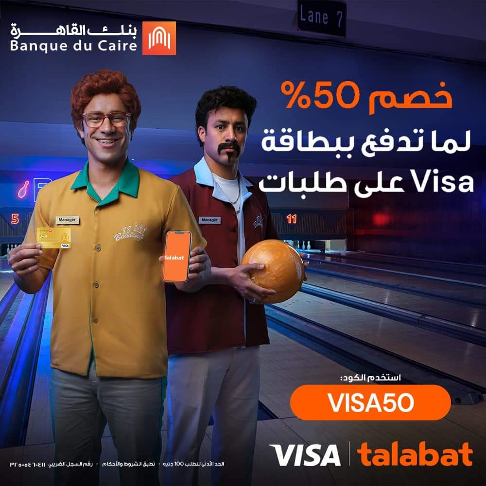 استمتع بخصم 50% ببطاقة فيزا بنك القاهرة من Talabat