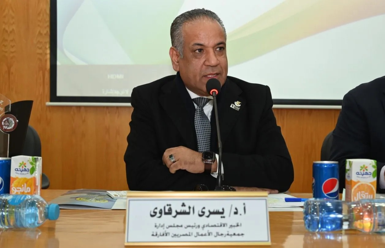 الدكتور يسري الشرقاوي رئيس جمعية رجال الاعمال المصريين الافارقة