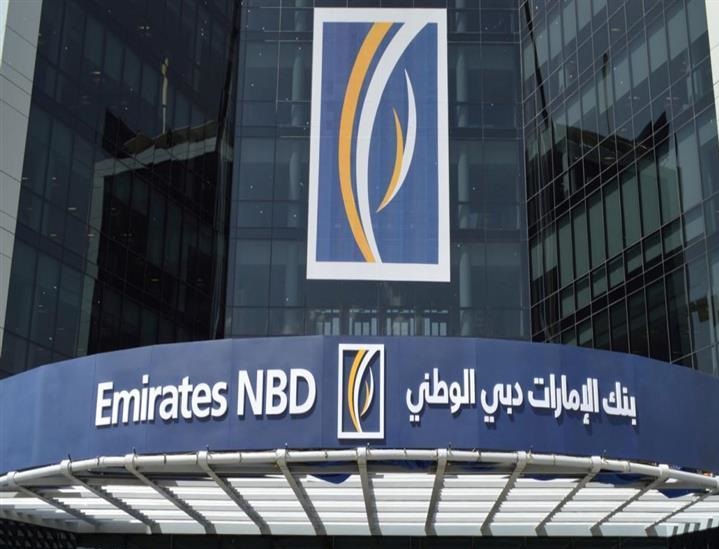بنك الامارات دبي