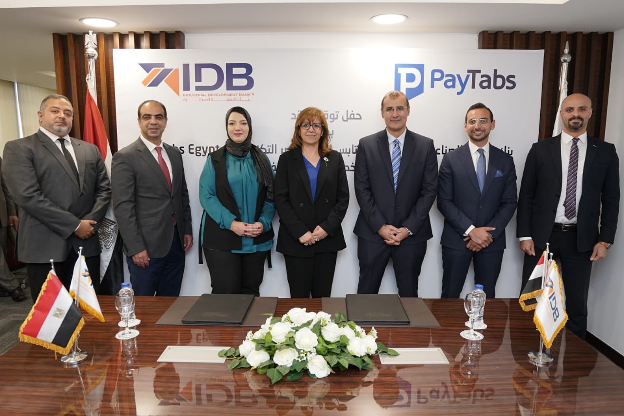 بنك التنمية الصناعية يوقع عقد وكالة مصرفية مع شركة بيتابس مصر للحلول التكنولوجية الرقمية