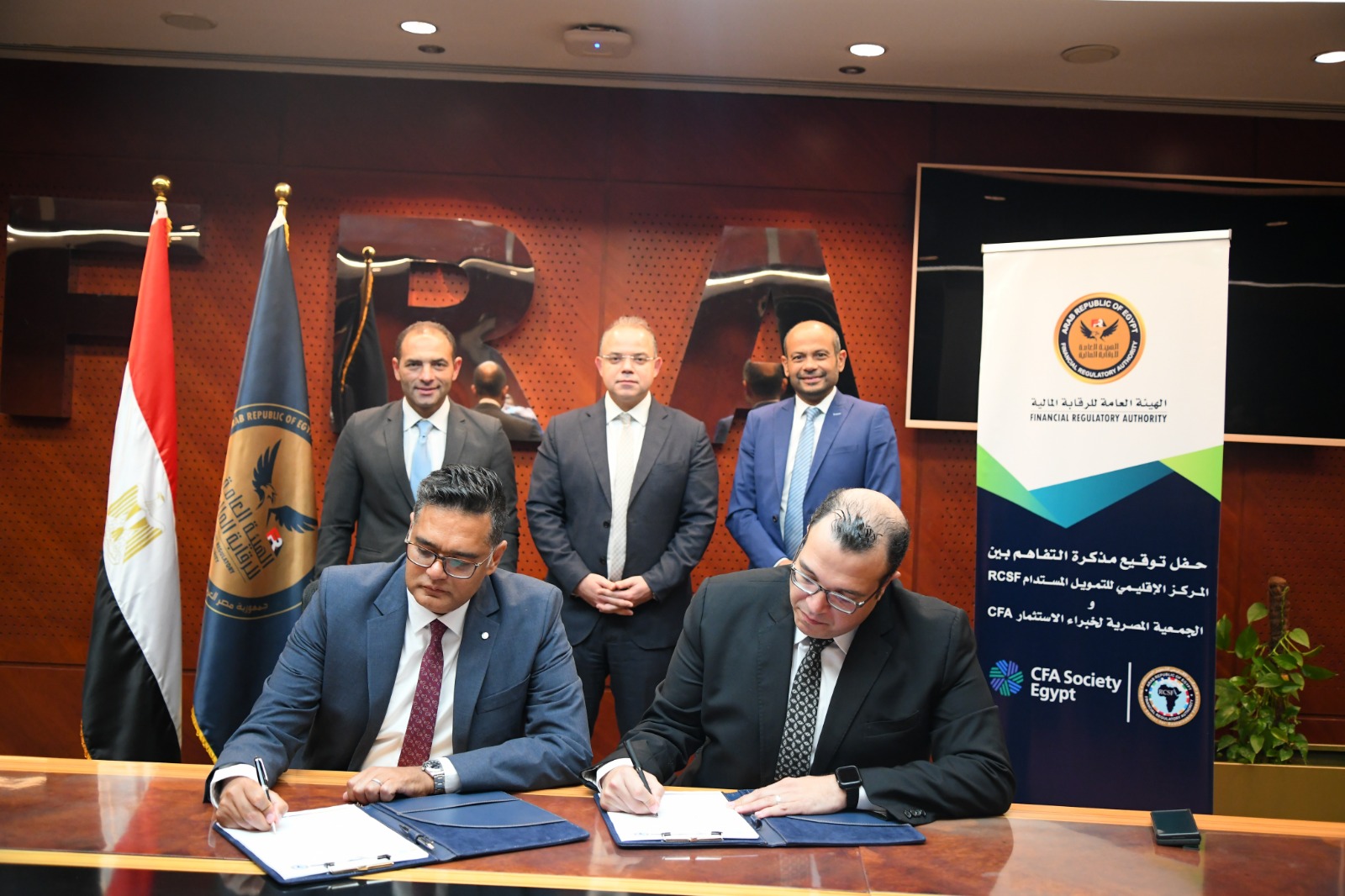توقيع بروتوكول بين المركز الإقليمي للتمويل المستدام والجمعية المصرية لخبراء الاستثمار