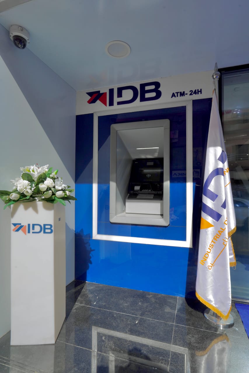 6 خدمات من بنك التنمية الصناعية IDB لعملائه من ذوي الهمم بفرع المنصورة