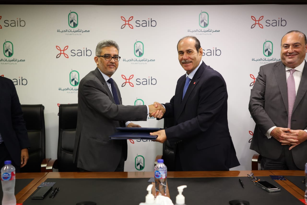 بنك saib يوقع اتفاقية مع مصر لتأمينات الحياة