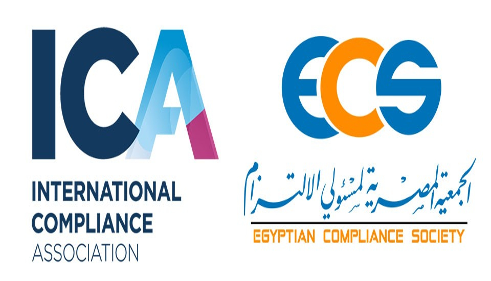 جمعية الالتزام الدولية تتعاون مع المصرية لمسئولي الالتزام لتقديم التعليم في مجال الالتزام الرقابي