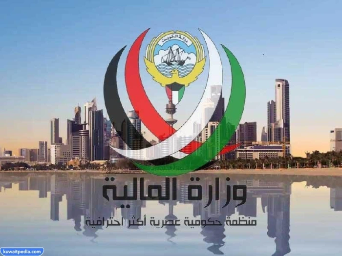 ميزانية الكويت