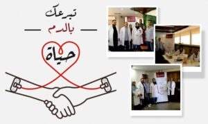 بنك مصر يطلق من جديد حملة للعاملين به للتبرع بالدم