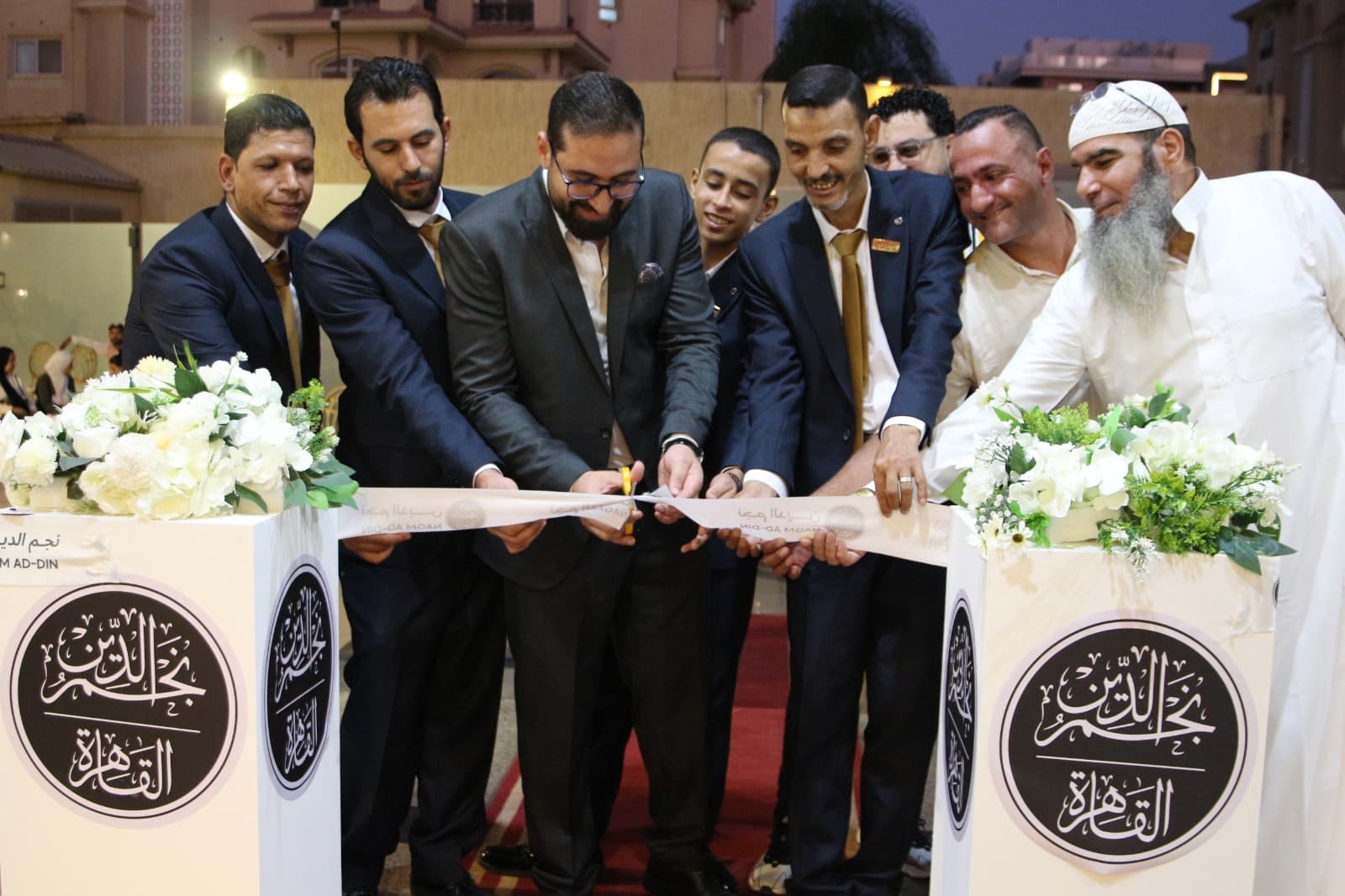 نجم الدين لتجارة الذهب والفضة