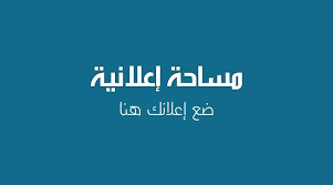 هامش يسار 2